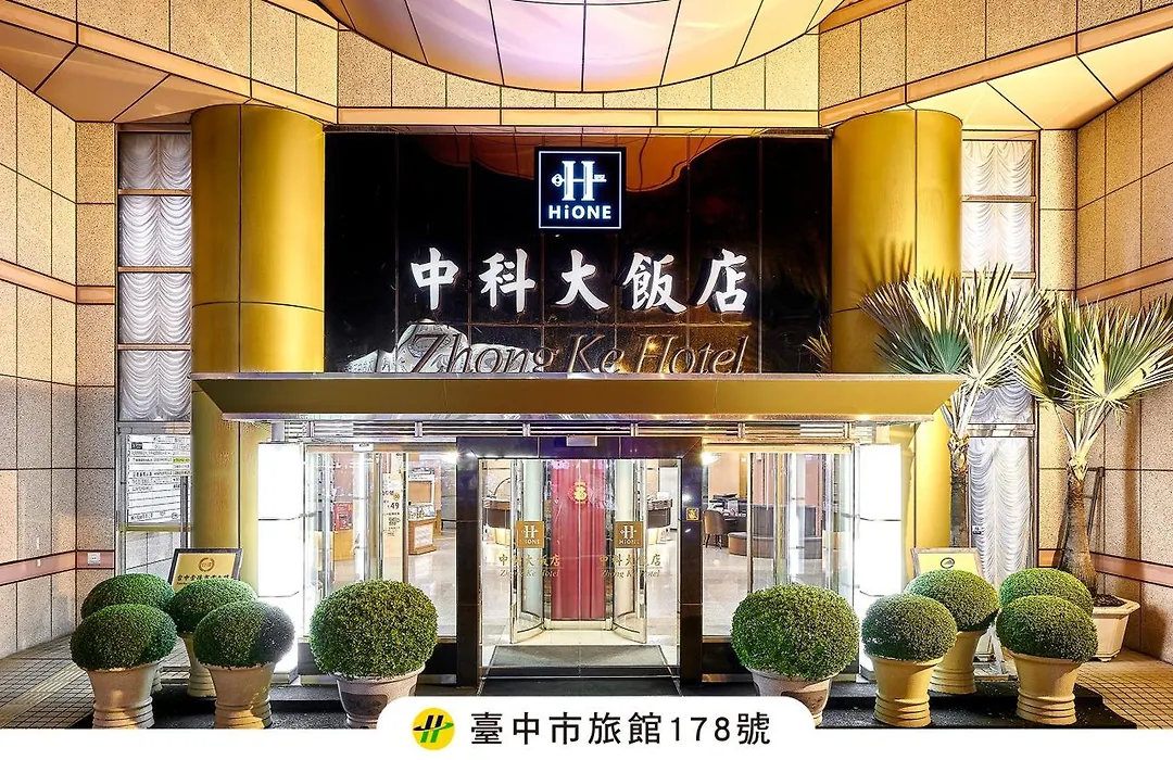 Zhong Ke Hotel-1