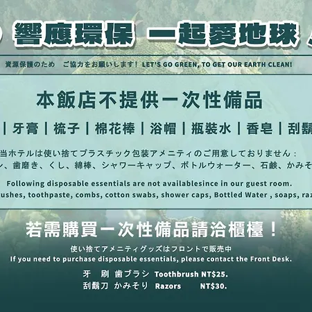 Fushin Hotel - Tainan-3