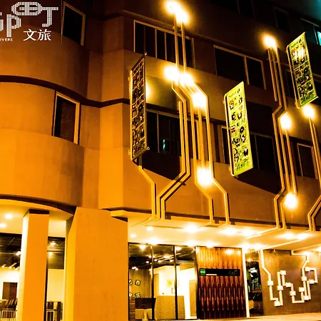Olah Poshtel - Taichung Station-2